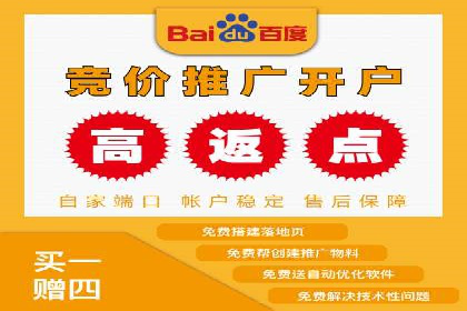百度关键词推广价格对比分析