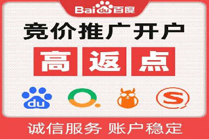 百度推广广告创意测试与优化——某公司成功经验分享
